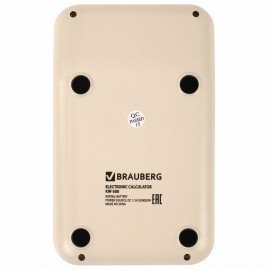 Калькулятор настольный BRAUBERG KW-500-BG (93x148 мм), 3D кнопки, 12 разрядов, бежевый, 272955