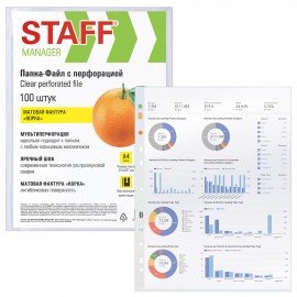 Папки-файлы перфорированные А4 STAFF ЭКОНОМ, КОМПЛЕКТ 100 шт., матовые, 35 мкм, 273004