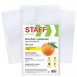 Папки-файлы перфорированные А4 STAFF ЭКОНОМ, КОМПЛЕКТ 100 шт., матовые, 35 мкм, 273004