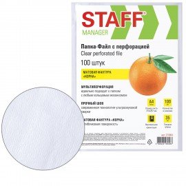 Папки-файлы перфорированные А4 STAFF ЭКОНОМ, КОМПЛЕКТ 100 шт., матовые, 35 мкм, 273004