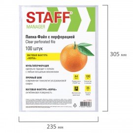 Папки-файлы перфорированные А4 STAFF ЭКОНОМ, КОМПЛЕКТ 100 шт., матовые, 35 мкм, 273004