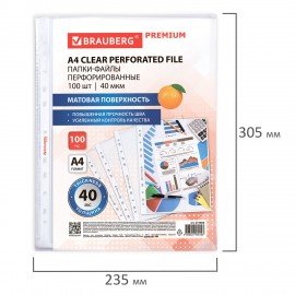 Папки-файлы перфорированные А4 BRAUBERG "PREMIUM", КОМПЛЕКТ 100 шт., матовые, 40 мкм, 273008