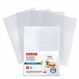 Папки-файлы БЕЗ ПЕРФОРАЦИИ, БОЛЬШОГО ФОРМАТА А3 для хранения и защиты документов, BRAUBERG, КОМПЛЕКТ 50 шт., гладкие, 30 мкм, 273012