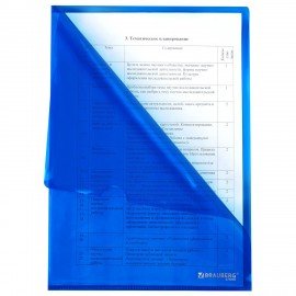 Папка-уголок жесткая прозрачная А4 BRAUBERG UNIVERSAL, синяя, 0,15 мм, 273050