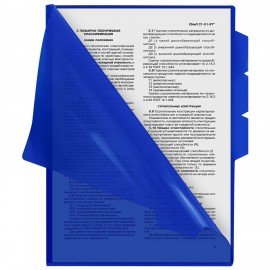 Папка-уголок 3 отделения жесткая непрозрачная А4 BRAUBERG SPECIAL, синяя, 0,15 мм, 273063