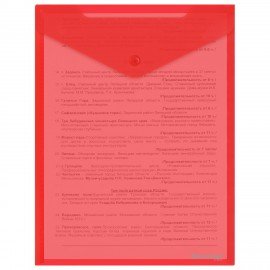 Папка-конверт с кнопкой прозрачная А4 BRAUBERG UNIVERSAL, вертикальная, красная, 0,15 мм, 273077