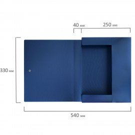 Папка-короб на резинках СИНЯЯ, А4, BRAUBERG, 40 мм, 0,8 мм, 273081
