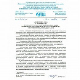 Ранец BRAUBERG PREMIUM, 2 отделения, с брелоком, "Space strike", патчи на липучках, 38х29х16 см, 273104