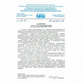 Ранец BRAUBERG LIGHT, 1 отделение, с брелком, Vertical car, 36х26х13 см, 273110