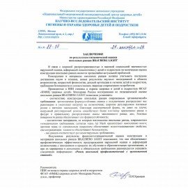 Ранец BRAUBERG LIGHT, 1 отделение, с брелком, Gray wolf, 36х26х13 см, 273111