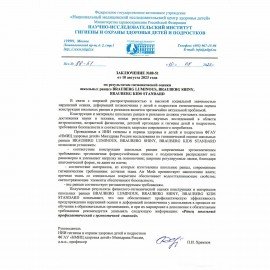 Ранец BRAUBERG SHINY, 2 отделения, с брелком, Scary dino, СВЕТЯЩИЙСЯ РИСУНОК, 38х28х14 см, 273143