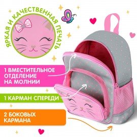 Рюкзак BRAUBERG KIDS PLAY детский, 1 отделение, 3 кармана, Tiny cutie, 29х23х12 см, 273148