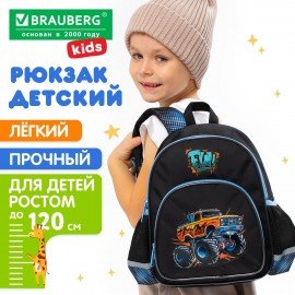 Рюкзак BRAUBERG KIDS PLAY детский, 1 отделение, 3 кармана, Funny wheels, 29х23х12 см, 273149