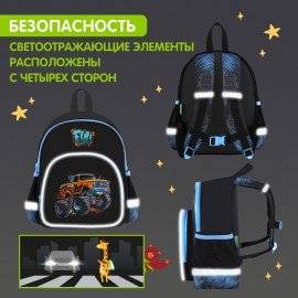 Рюкзак BRAUBERG KIDS PLAY детский, 1 отделение, 3 кармана, Funny wheels, 29х23х12 см, 273149