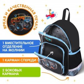 Рюкзак BRAUBERG KIDS PLAY детский, 1 отделение, 3 кармана, Funny wheels, 29х23х12 см, 273149