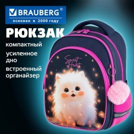 Рюкзак BRAUBERG OPTIMA, 2 отделения, с брелоком, "Tiny beauty", 36х27х18 см, 273155