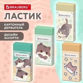 Ластик BRAUBERG CUTE CATS, 50х24х10 мм, прямоугольный, цвет ластика ассорти, эко-пвх, картонный держатель, 273227