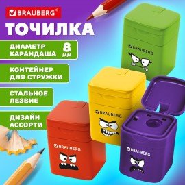 Точилка кросс-серия МОНСТРИКИ, с контейнером, корпус ассорти, BRAUBERG, 273235