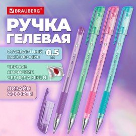 Ручка гелевая с грипом, кросс-серия PASTEL, BRAUBERG, ЧЕРНАЯ, стандартный узел 0,5 мм, линия письма 0,35 мм, 273254