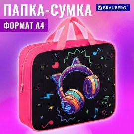 Папка на молнии с ручками BRAUBERG А4, 1 отделение, полиэстер, 80 мм, Headphones, 273302