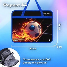 Папка на молнии с ручками BRAUBERG А4, 1 отделение, пластик, 80 мм, Burning ball, 273373