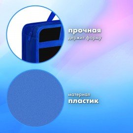 Папка на молнии с ручками BRAUBERG А4, 1 отделение, пластик, 80 мм, Burning ball, 273373