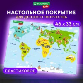 Настольное покрытие BRAUBERG KIDS, А3+, пластик, 46x33 см, Кот-энтузиаст изучает Мир, 273619