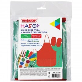 Набор для уроков труда ПИФАГОР, клеенка ПВХ, фартук с нарукавниками, красный, 273739