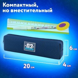 Пенал ЮНЛАНДИЯ ЮНИОР, 1 отделение, полиэстер, аппликация, Winner, 20х6х4 см, 273800