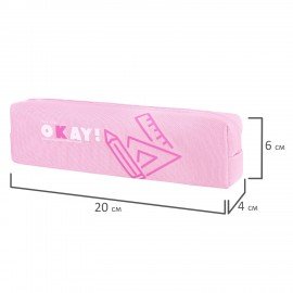 Пенал ЮНЛАНДИЯ ЮНИОР, 1 отделение, полиэстер, Okay, 20х6х4 см, 273806