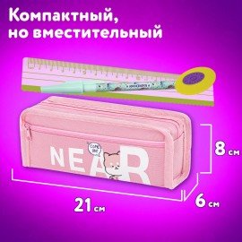 Пенал ЮНЛАНДИЯ ЮНИОР, 2 отделения, полиэстер, Near you, 21х8х6 см, 273811