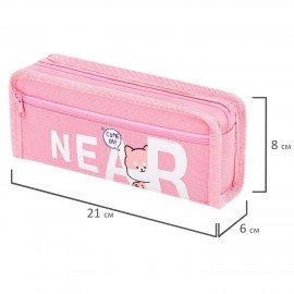 Пенал ЮНЛАНДИЯ ЮНИОР, 2 отделения, полиэстер, Near you, 21х8х6 см, 273811