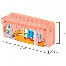 Пенал ЮНЛАНДИЯ ЮНИОР, 2 отделения, с ручкой, полиэстер, Capybara, 21х8х6 см, 273814