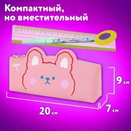 Пенал ЮНЛАНДИЯ ЮНИОР, 1 отделение, искусственная кожа, Pink bear, 20х9х7 см, 273818