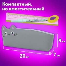 Пенал ЮНЛАНДИЯ ЮНИОР, 1 отделение, искусственная кожа, Gray kitty, 20х9х7 см, 273819