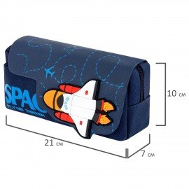 Пенал ЮНЛАНДИЯ ЮНИОР, 2 отделения, Space rocket, 21х10х7 см, 273820