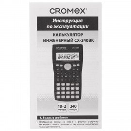 Калькулятор инженерный CROMEX СX-240BK (155х80 мм), 240 функций, 10+2 разрядов, черный, 273832