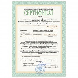 Калькулятор инженерный CROMEX СX-240BK (155х80 мм), 240 функций, 10+2 разрядов, черный, 273832