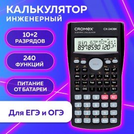 Калькулятор инженерный CROMEX СX-240BK (155х80 мм), 240 функций, 10+2 разрядов, черный, 273832