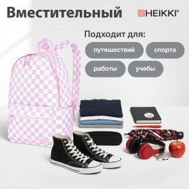 Рюкзак HEIKKI POSITIVE (ХЕЙКИ) универсальный, карман-антивор, Pastel Chess, 42х28х14 см, 273856