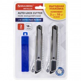 Нож канцелярский 18 мм КОМПЛЕКТ 2 штуки + 10 ЛЕЗВИЙ, металлический корпус, BRAUBERG Metallic, 273929