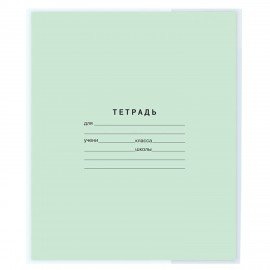 Обложки ПП для тетрадей и дневников, КОМПЛЕКТ 20 шт., 60 мкм, 210х350 мм, ЮНЛАНДИЯ, 273978