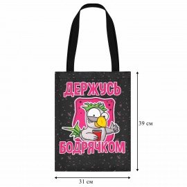 Сумка шоппер, полиэстер, 31х39 см, АССОРТИ, СШР-1