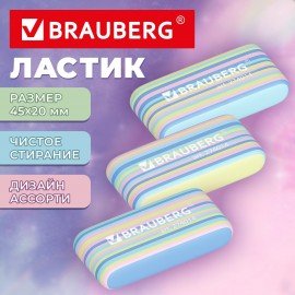 Ластик BRAUBERG "PASTEL STRIPES", 45х24х10 мм, пастельные цвета ассорти, 274014
