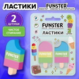 Ластик фигурный FUNSTER (ФАНСТЕР) "АЙСКРИМ", НАБОР 2 ШТУКИ, 55*29*12 мм, цвет ассорти, экологичный ПВХ, блистер, 274016