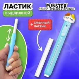 Ластик выдвижной с топпером + 1 сменный ластик FUNSTER (ФАНСТЕР) "КОТЁНОК", 125х12х12 мм, белый, голубой держатель, блистер, 274021
