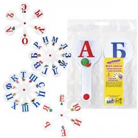 Веер-касса с картинками (гласные, согласные) ОБЛЕГЧЕННЫЕ, гибкие, НАБОР 2шт, ЮНЛАНДИЯ, 274053