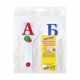 Веер-касса с картинками (гласные, согласные) ОБЛЕГЧЕННЫЕ, гибкие, НАБОР 2шт, ЮНЛАНДИЯ, 274053