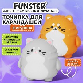 Точилка фигурная FUNSTER (ФАНСТЕР) "Пухлый кот", 1 отверстие, ассорти, 274056