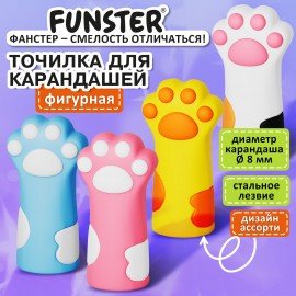Точилка фигурная FUNSTER (ФАНСТЕР) "Лапка 2", 1 отверстие, ассорти, 274057